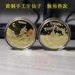 黄铜手工 牙仙子许愿望小孩子换乳牙齿幼儿童话纪念金属金币玩具