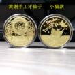 黄铜手工 牙仙子许愿望小孩子换乳牙齿幼儿童话纪念金属金币玩具