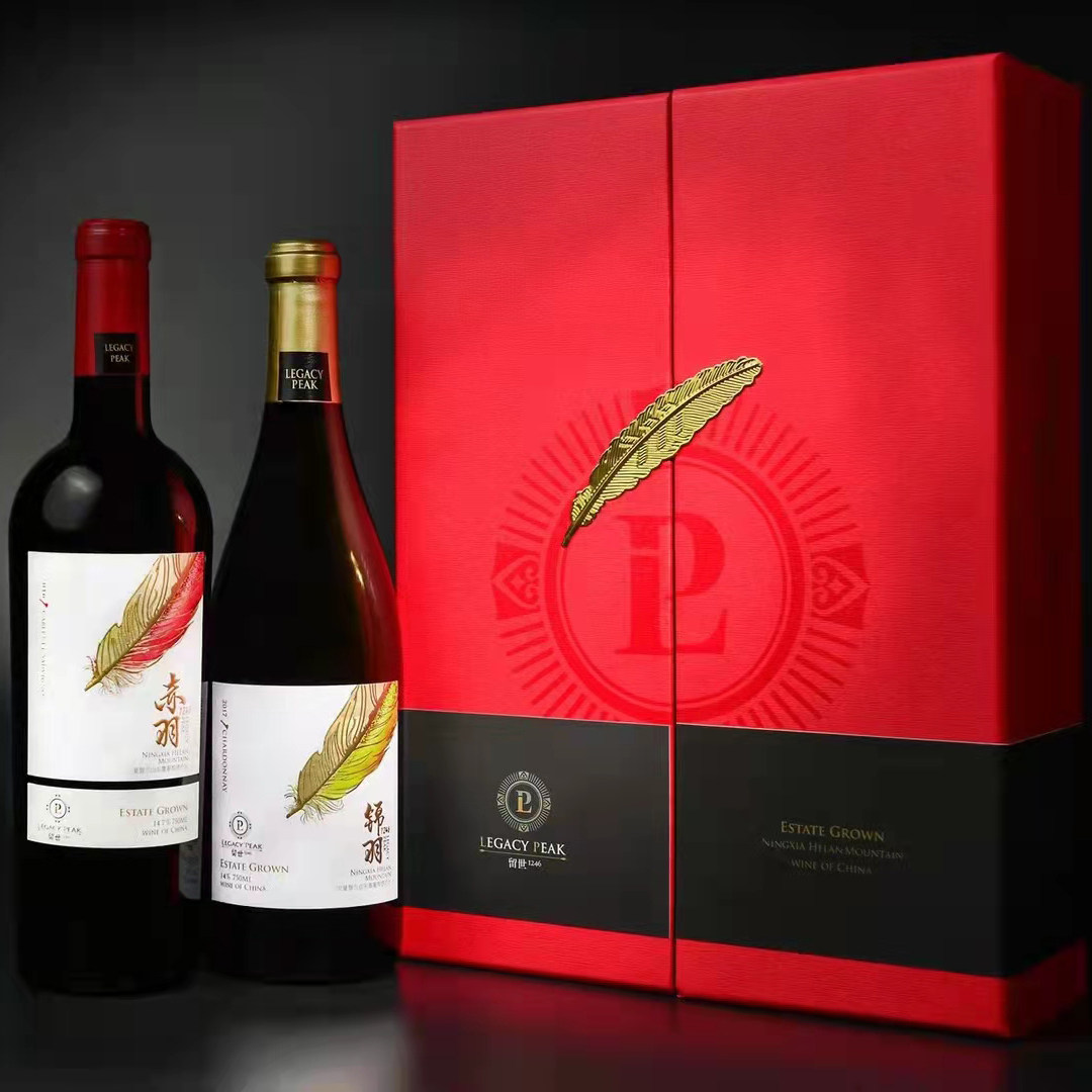 【国货精品】留世酒庄双支礼盒装 礼品酒 双支红葡萄酒/红白搭配