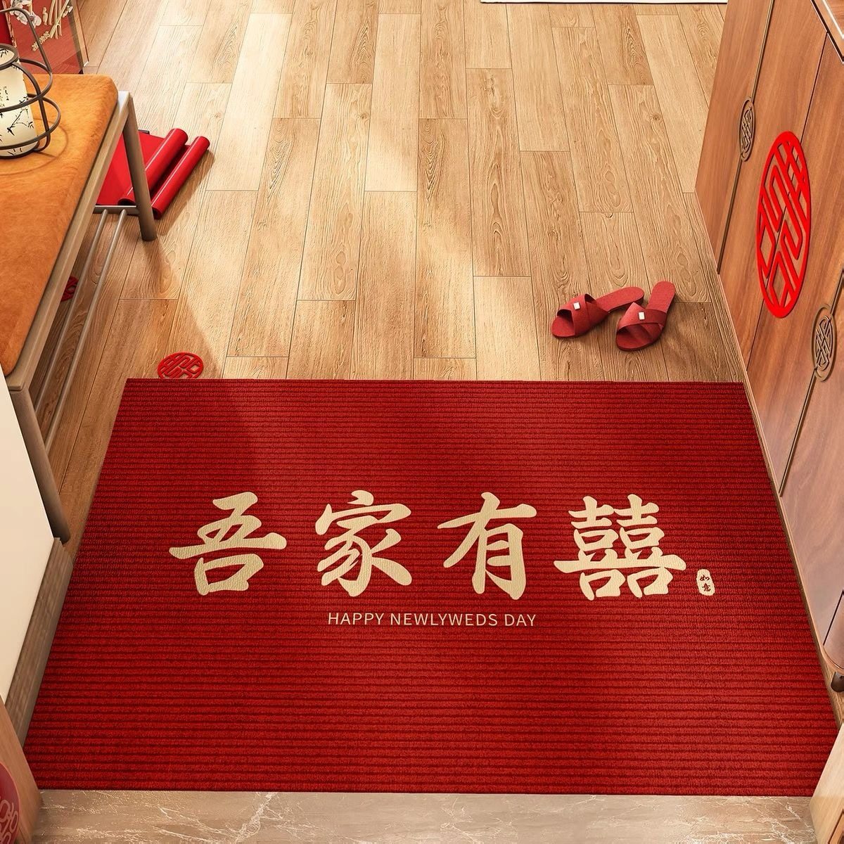 结婚入户门地垫红色喜庆玄关进门脚垫家用婚房布置地毯氛围感门垫,淘宝优惠券,粉丝福利购,淘宝优惠卷