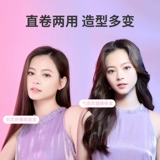 Qiqi мини -беспроводной портативной зарядки -тип американского производства фанера небольшая веревка прямая палка с винтиковой палочкой с двойным использованием