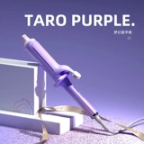 Кудрявая большая холодная завивка, 40mm, Южная Корея