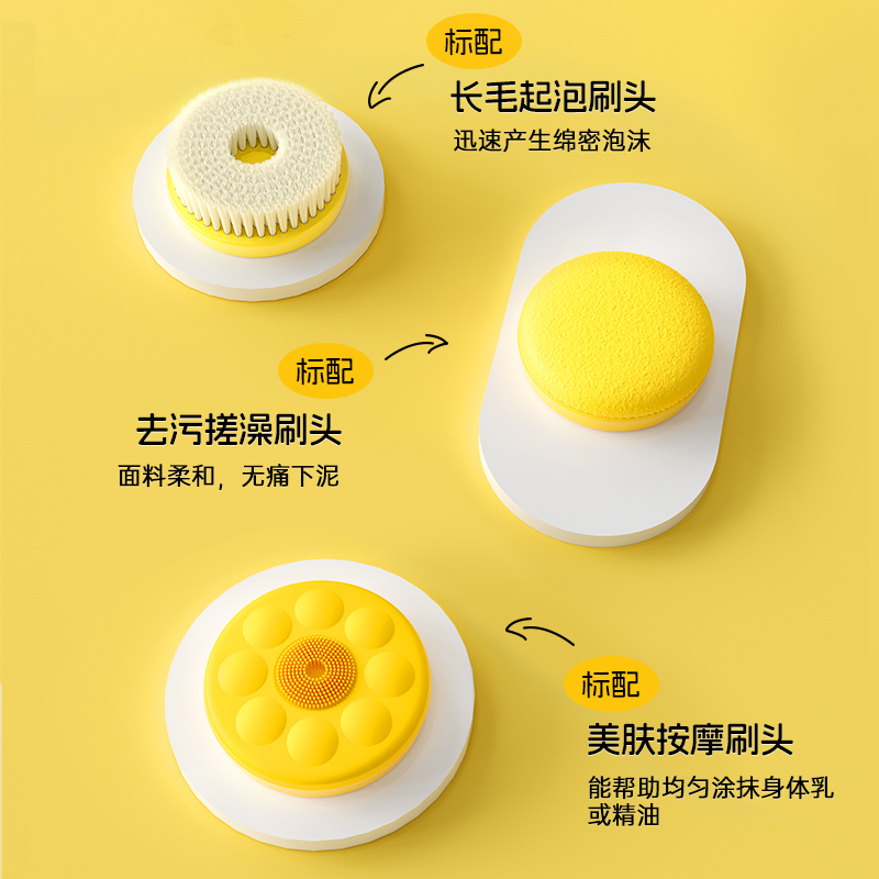匹奇电动按摩搓澡神器搓灰器刷子洗澡刷背机浴刷全自动沐浴搓泥器 - 图0