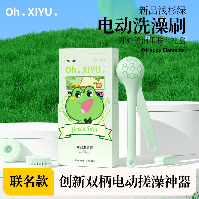 匹奇电动按摩搓澡神器搓灰器刷子洗澡刷背机浴刷全自动沐浴搓泥器 - 图2