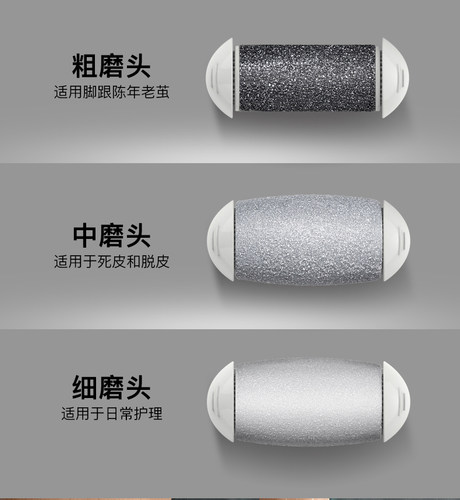 BCM-1138电动磨脚器修脚器粗中细磨头套装 - 图1