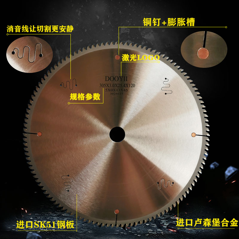 铝合金锯片120齿切铝10寸德国铝材切割片255锯铝型材割12寸切割机