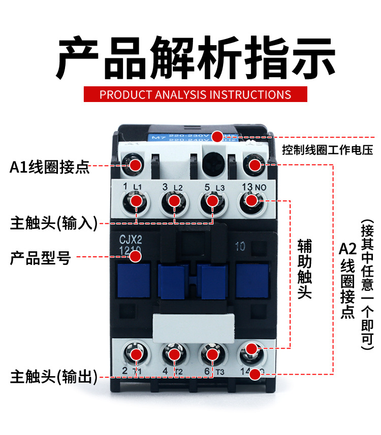 烤箱交流接触器220V380v控制开关cjx2-1810-3210-1210单相三相24v - 图0