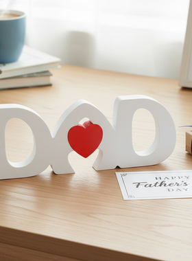 DAD字母爱心造型装饰家居桌面 父亲节氛围感装饰摆件