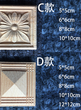 罗马柱头方花实木方块金字塔