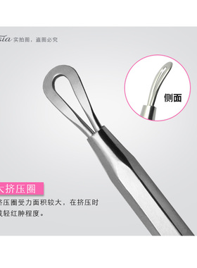 aisia不锈钢粉刺暗疮针祛痘工具