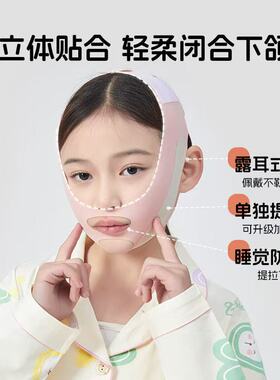 儿童止鼾带睡觉打鼾腺体肥大面容纠正防张嘴口呼吸科学双托设计