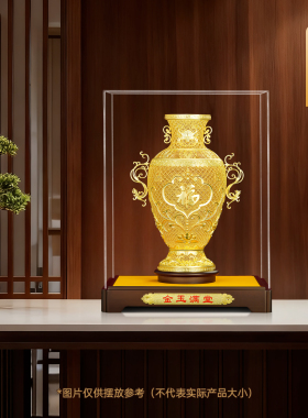 聚善缘非遗花丝金玉满堂鎏金花瓶