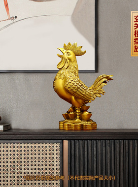 聚善缘大吉大利铜公鸡乔迁新居礼