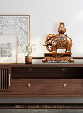 吉祥如意大象摆件客厅乔迁礼品