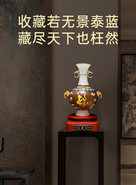 景泰蓝龙运天下客厅装饰收藏品