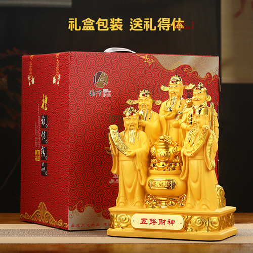 五路财神爷摆件招财金蟾聚宝盆家用供奉神像客厅店铺乔迁开业礼品 - 图3