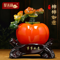 Things Things to do with persimmon persimmons to make a fortune in the living room Xuanguan Bogu shelf Wine Cabinet Decorations Move New Home Jo Relocation Gifts