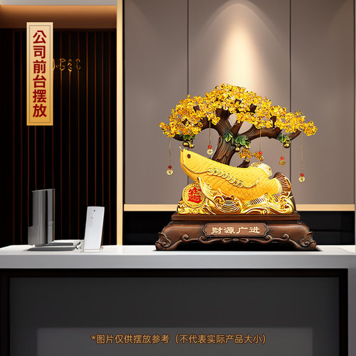 财源广进发财树金龙鱼摆件客厅酒柜收银台装饰品店铺乔迁开业礼物 - 图1