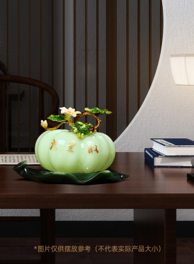 财富丰收南瓜摆件客厅乔迁礼物