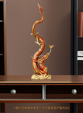 聚善缘飞龙在天铜龙摆件高档礼物