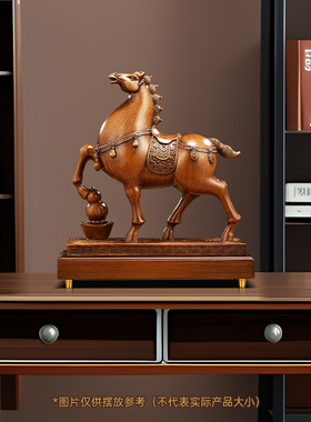 聚善缘马到成功招财马开业礼物