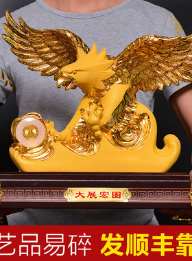 桌面大鹏展翅雕塑乔迁商务风摆件