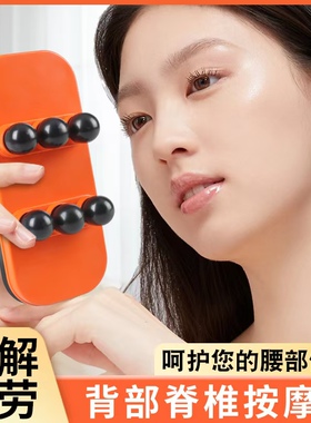 升级款平躺腰背按摩器可升降颈椎矫正器肩胛骨缝顶腰疏通仪牵引器