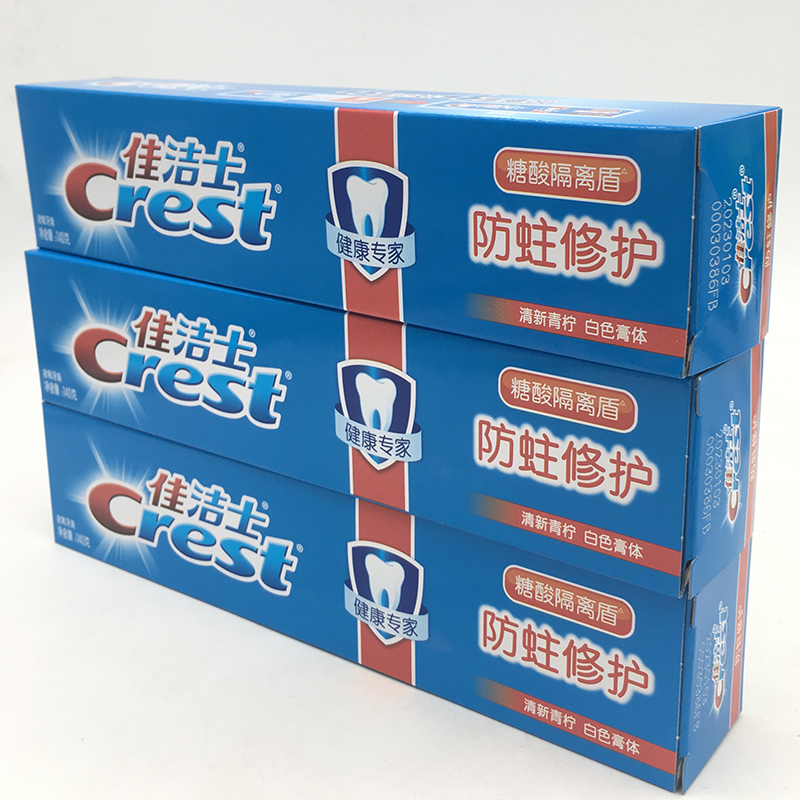 Crest/佳洁士牙膏200g*3健康专家防蛀修护长效清新薄荷支家庭装