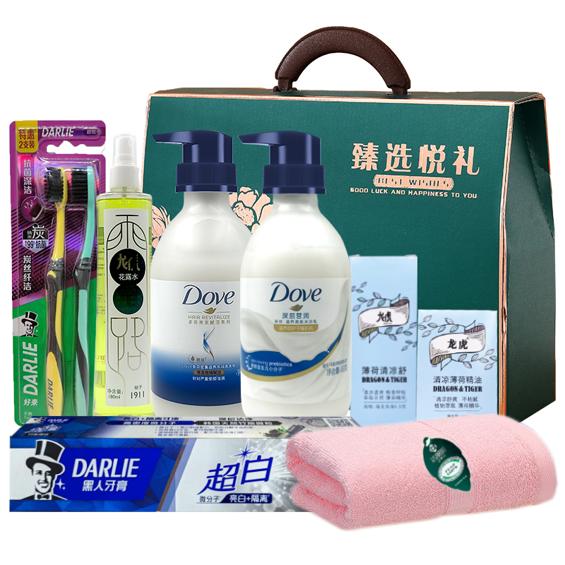 慰问品节日企业单位年会礼盒洗护日用礼品洗护套装公司采购福利