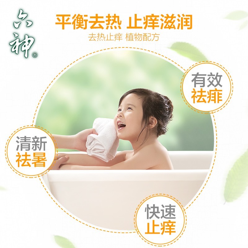 商品详情图片