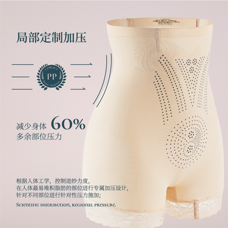  紫秀塑身美体裤