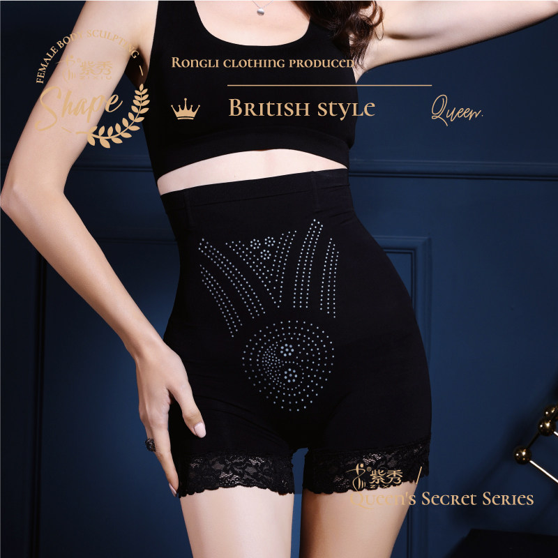  紫秀塑身美体裤