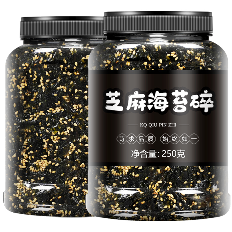 芝麻海苔拌饭碎儿童无添加拌饭海苔碎紫菜寿司材料食材饭团肉松1 - 图3