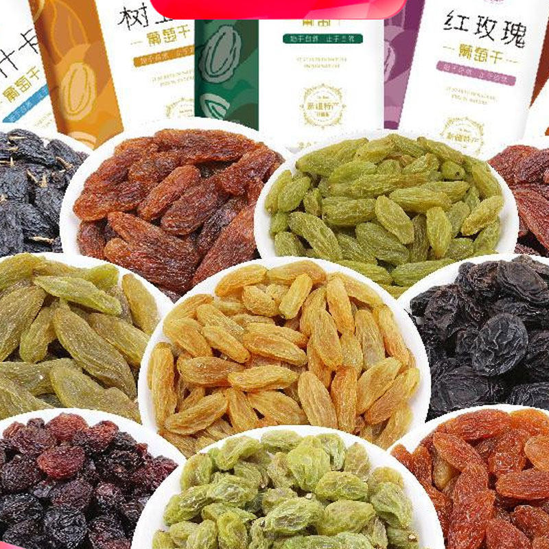 葡萄乾葡头干新疆特产孕妇葡萄干 柯响葡萄干