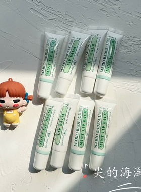 MarioBadescu润唇膏滋润保湿