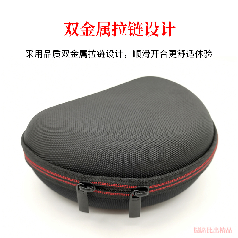 适用JBL JR310BT T600 TUNE660NC T450 T500 T510BT收纳盒耳机包 - 图1