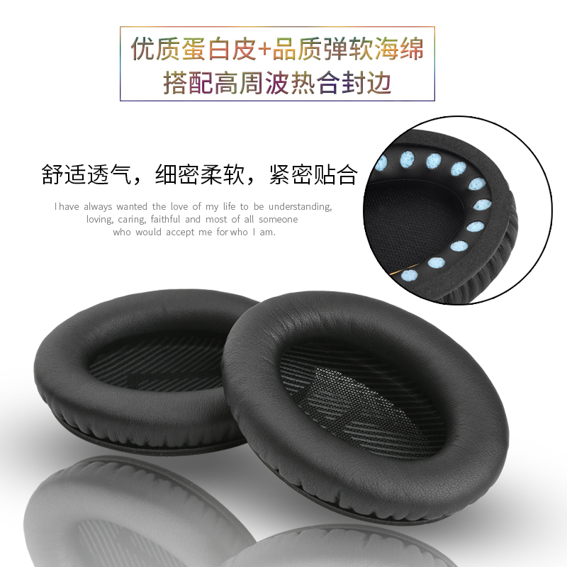 适用博士BOSE QuietComfort 35耳机套QC35II耳机海绵套耳套耳罩QC35头戴式耳机海绵套耳罩QC35二代耳机套配件-图1