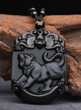 天然黑曜石十二生肖情侣平安吊坠