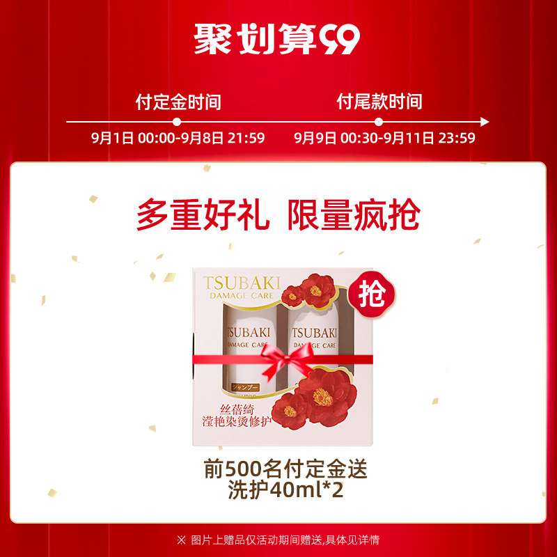 fino浸透美容液230g*3头发护发素 资生堂旗下个人护理发膜/护发产品