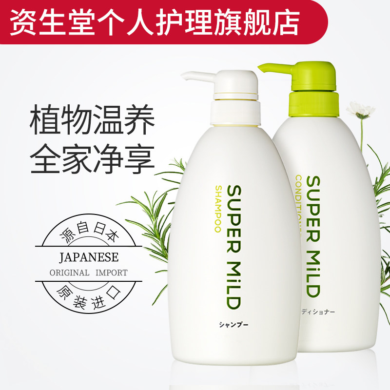 惠润绿野芳香洗护套装资生堂洗发水 资生堂旗下个人护理洗发水