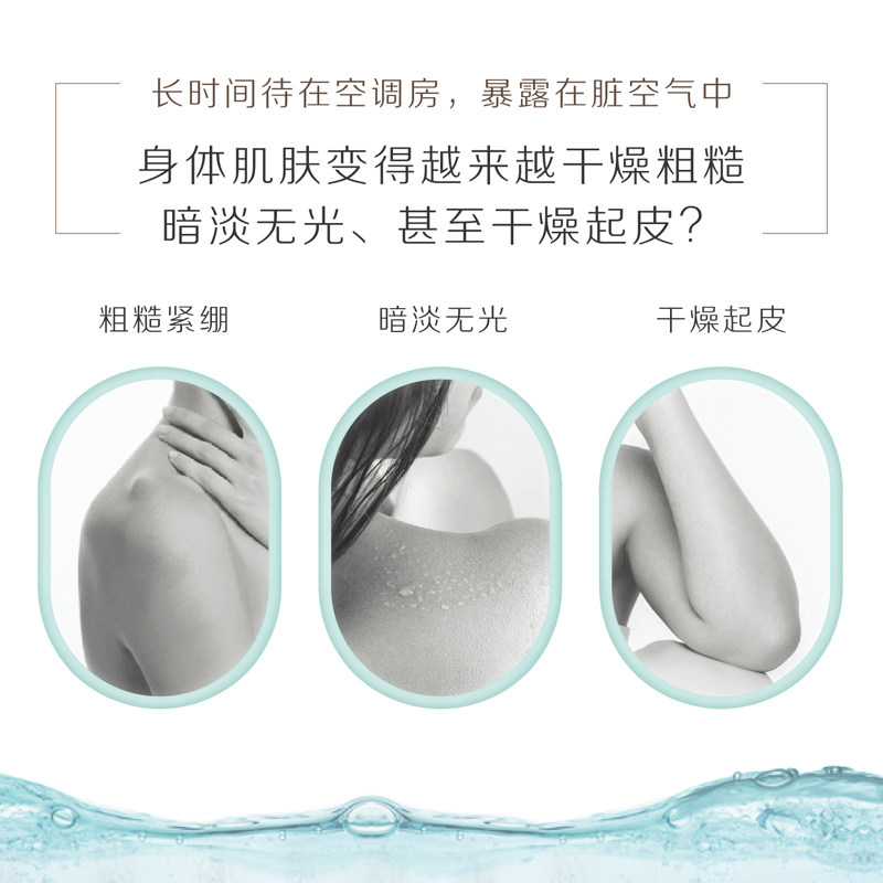 水之密语家庭装保湿清爽洁净官方正品海盐沐浴露套装