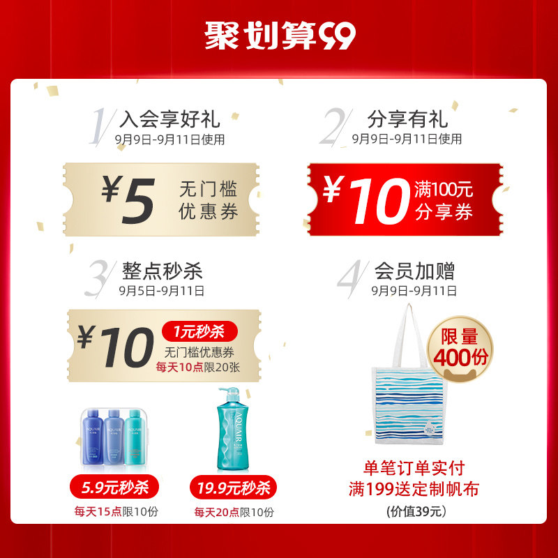  资生堂旗下个人护理洗发水