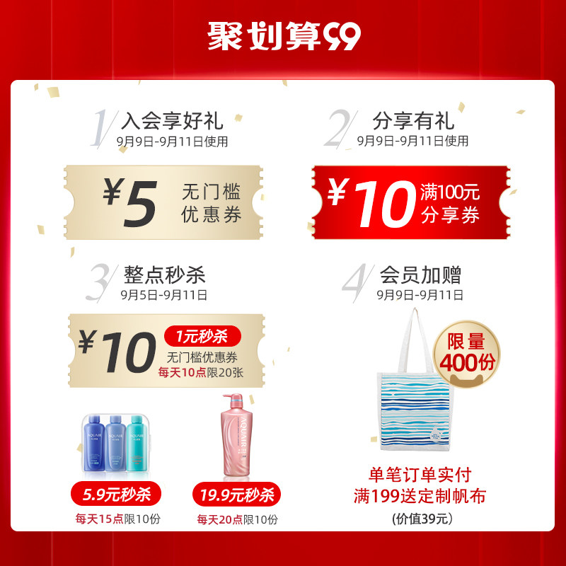 fino浸透美容液230g*3头发护发素 资生堂旗下个人护理发膜/护发产品