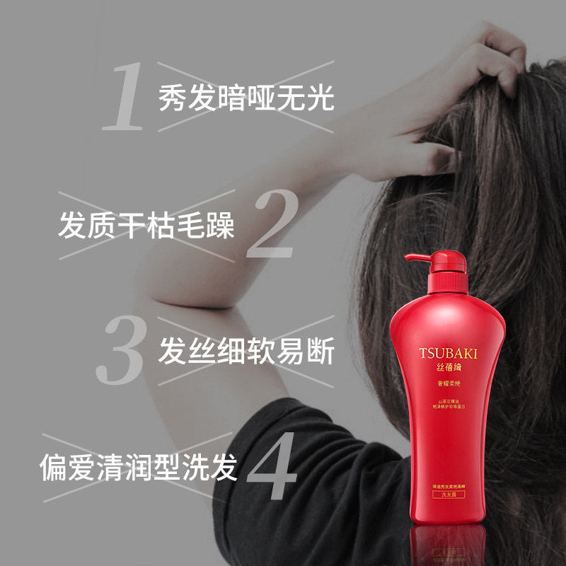 资生堂丝蓓绮奢耀柔艳套装*护发素 资生堂旗下个人护理洗护套装