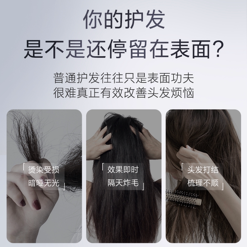 芬浓fino浸透美容液红罐发膜改善干枯毛躁柔韧顺滑烫染受损适用 - 图1