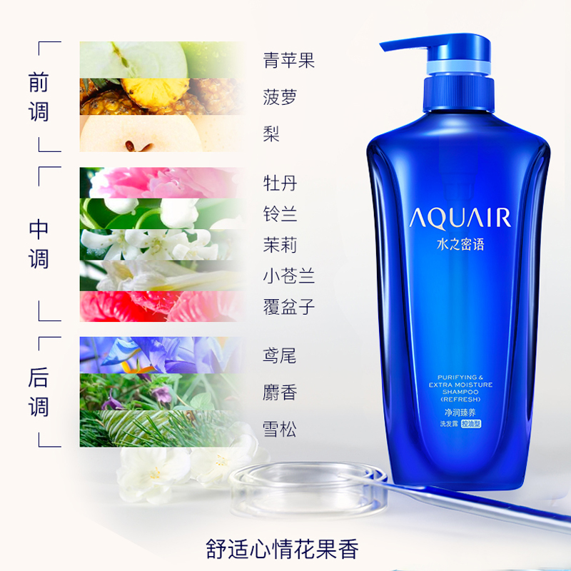 可悠然美肌沐浴露水之密语控油洗发水正品官方品牌 - 图0