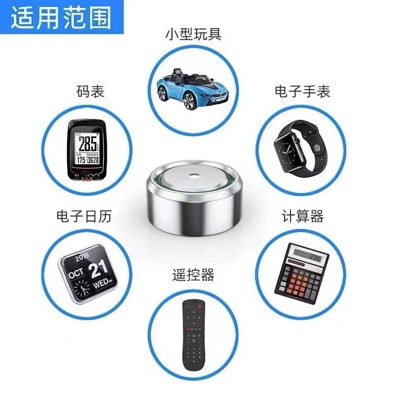 LR44纽扣LR110计算器LR41电子手表1.5V碱锰纽扣玩具,淘宝优惠券,粉丝福利购,淘宝优惠卷
