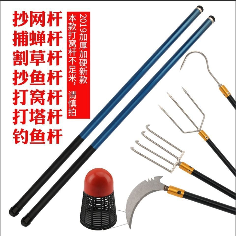 玻璃钢打窝竿特价长节炮竿打松塔杆旗杆割草杆撑网多功能钓鱼竿,淘宝优惠券,粉丝福利购,淘宝优惠卷