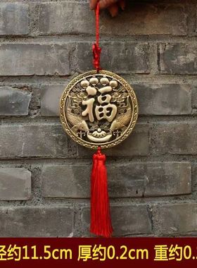 铜福字五蝙蝠挂件铜圆牌大门口对门黄铜龙年福字