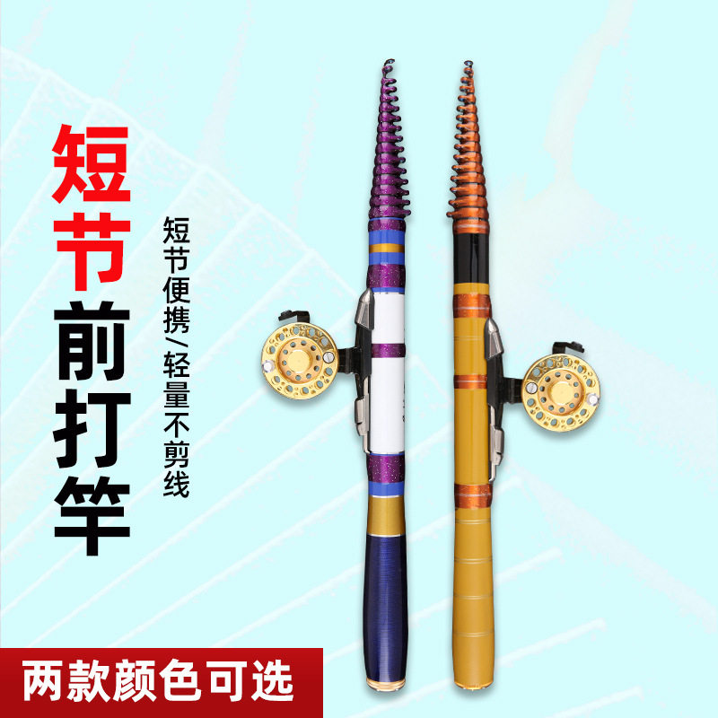 碳素小微物前打竿短矶竿超轻超硬19调谷麦鱼竿溪流竿钓鱼竿套装,淘宝优惠券,粉丝福利购,淘宝优惠卷